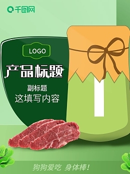 畜牧棒蚊香畜牧棒蚊香模板在线制作