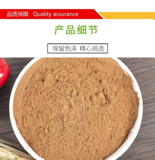 肉桂皮粉香料调料干货带皮桂皮卤肉料粉另售八角香叶花椒100g500g