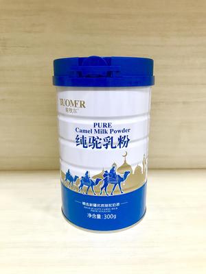 伊犁哈萨克自治州畜牧业副产品企业名录