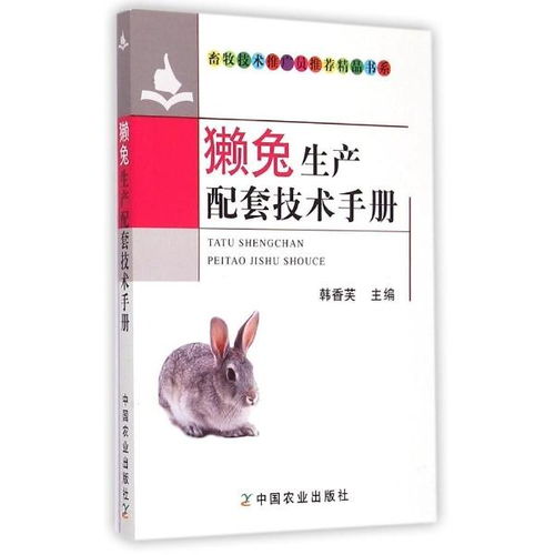 新华书店