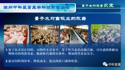 【氢量产品】农林畜牧种养殖篇!