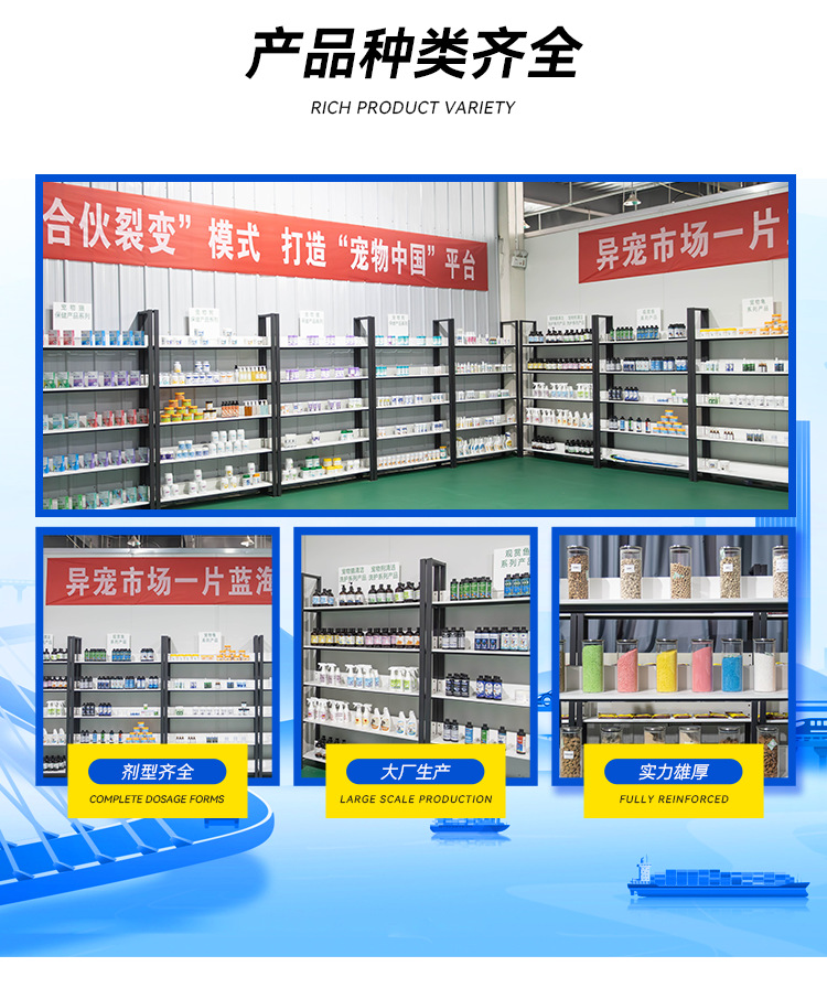 宠物畜牧产品贴牌加工禽畜养殖黄芪多糖颗粒源头工厂定制黄芪多糖