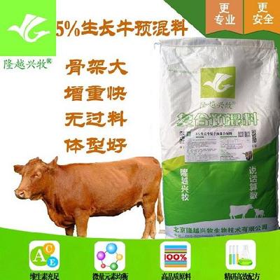 冬季犊牛饲养管理技术以及犊牛营养饲料产品