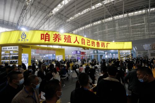 第二十七届东北三省畜牧业交易博览会圆满落幕