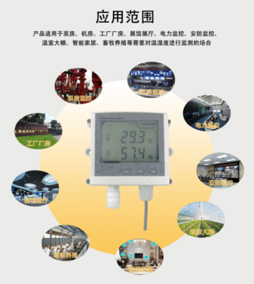 【IOTE企业秀】深耕物联网领域的智能无线终端提供商,上海铭控将携带相关产品亮相IOTE 2019