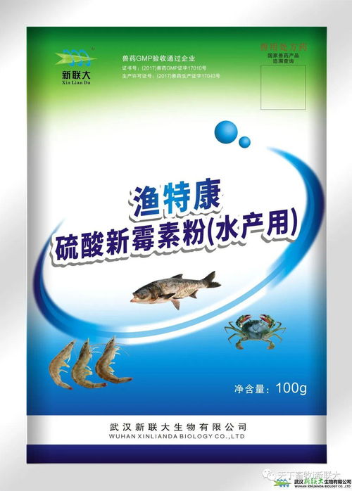 天下畜牧 千呼万唤始出来 水产事业部又推新品