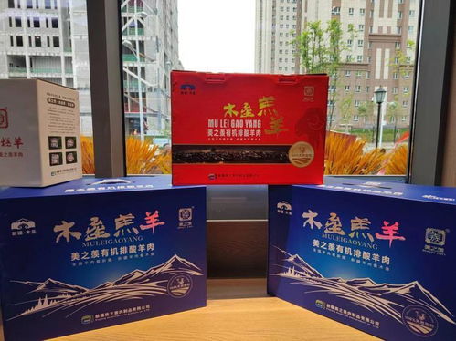 新疆木垒县特色农产品官方旗舰店在 乌昌 两地开业