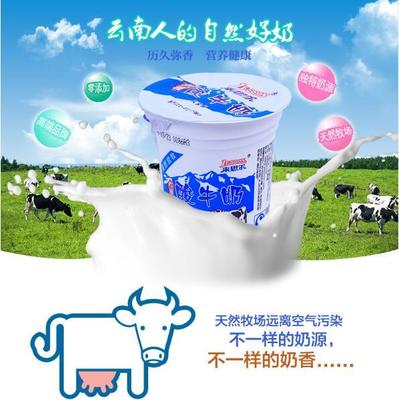 【来思尔乳业丨来思尔丨来思尔酸奶】价格,厂家,其他畜牧业副产品