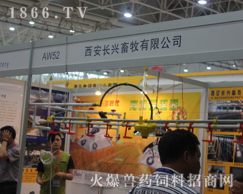 长兴畜牧公司携机械产品亮相2013全国畜牧博
