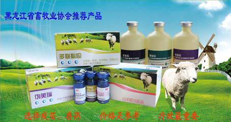 黑龙江畜产品交易信息平台 黑龙江省畜牧业协会