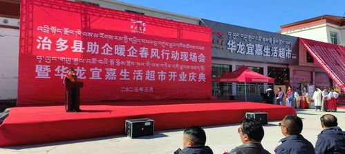 青海治多 探索“四强”路径打造乡村振兴“治多模式”