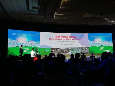 国内外奶业专家聚首郑州搞大事,真相在这里